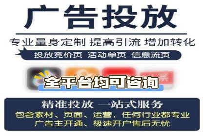 个人如何快速开通百度竞价账户